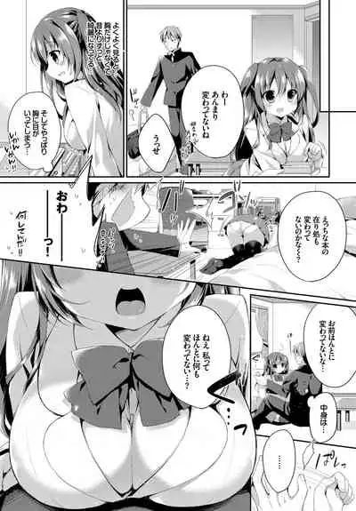 Kono Haru, Kanojo to Issho ni Sotsugyou Shimashita