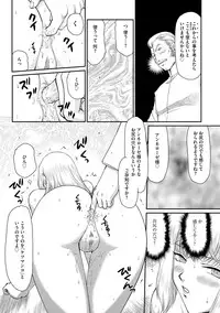 [Taira Hajime] Inda no Onihime Annerose [Digital]