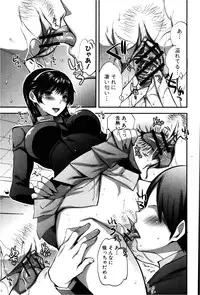 COMIC Shingeki 2013-02