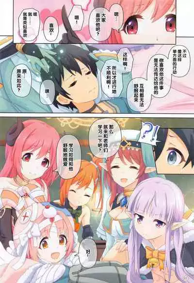 Colorful Connect 4th:Dive