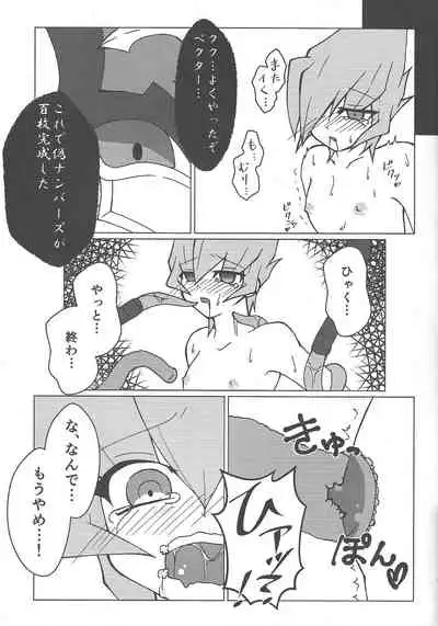 Nise No. no Tsukurikata