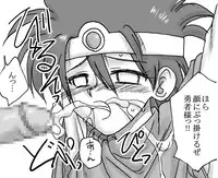 [Ribons Nights (Kyouno Aki)] Ryuu wo Sagasu hito (Dragon Quest III)