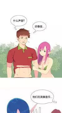 [Rozer] A World that I Rule | 我统治的世界 Ch.1-19 [Chinese]