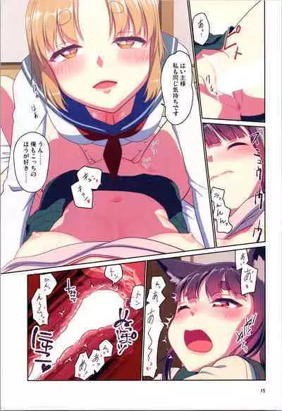 Me ga Sametara Kemomimi Shoujo ni Natteita Ohanashi 3