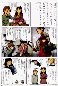 (C53) [Mutekei Fire (Uchuu Teiou)] Motto! Tokimeki Shitsumon Bako