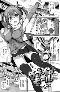 COMIC Kairakuten BEAST 2015-06