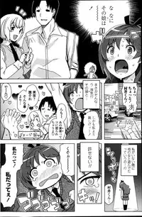 COMIC Penguin Club Sanzokuban 2013-04