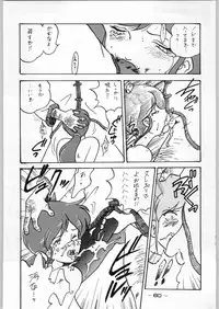 (C46) [Kacchuu Musume (Various)] Tropical Rikidouzan (Various)