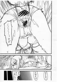 (C83) [Kuroshiki] Kuroshiki Vol. 11