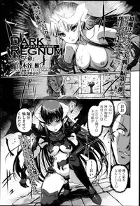 COMIC Jun-ai Kajitsu 2013-05