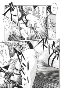 (CR32) [Studio Katsudon (Manabe Jouji)] Tokyo Myu Myu (Tokyo Mew Mew)