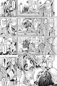 COMIC Penguin Club 2016-09