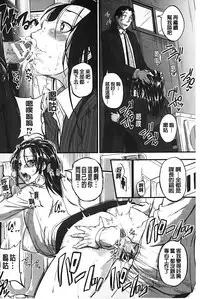 [Tonnosuke] Aibenki Tonari no Dosukebe Onee-san [Chinese]