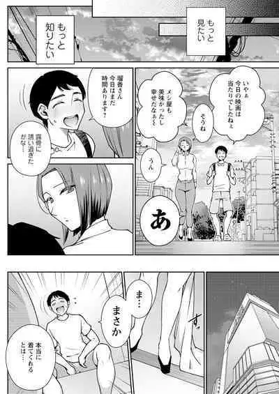 Action Pizazz 2024-09