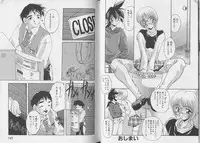 [Anthology] Pet-Boy's vol.10