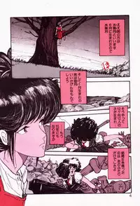 [Moriyama Toh (Yamamoto Naoki)] Toraware Penguin