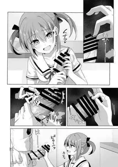 LOVELESS Seijin Muke Tanpen Matome