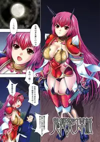 [GEN] FANTASTIC MARIAGE [Digital]