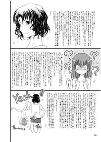 (SC52) [Garyuh-Chitai (TANA)] Yotogi Banashi (Various) [Digital]