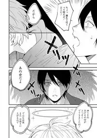 [Hitsujima Hitsuji] Last Seven Days -Tenshi no Kegashi-kata- [Digital]