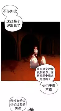 [Juder] Lilith`s Cord | 莉莉丝的脐带 Ch.1-37 [Chinese]