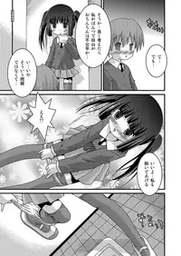 [Pantsu Koubou (Sakemasu)] Pantsu Tengoku [Digital]