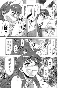 [ANTHOLOGY] Men's Young (2007-07)