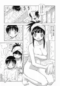 [Itoyoko] Garasu no Usagi