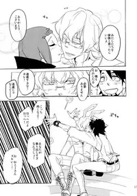 (C88) [Isshou ni Ichido! (Mokkori)] T&B Sairoku! 2 (TIGER & BUNNY)