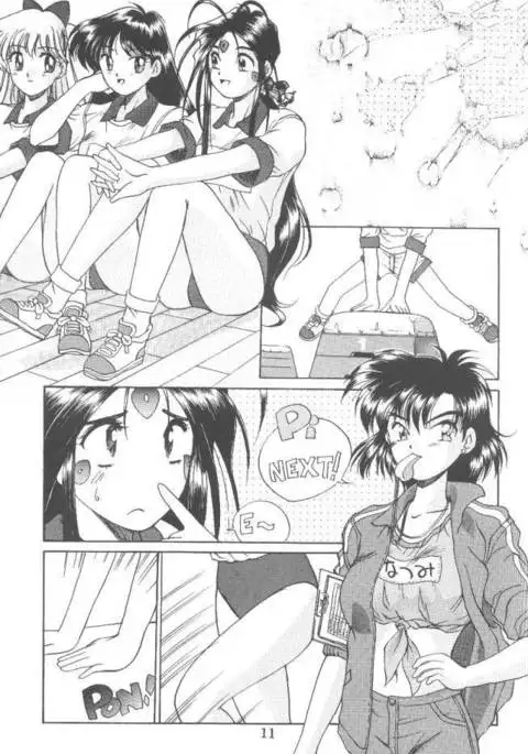 Aaa Megami-sama 3
