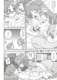 (C76) [Fruitsjam (Mikagami Sou)] Yui Ui! (K-ON!)