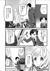 Action Pizazz DX 2015-08 [Digital]