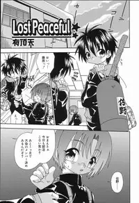 [Anthology] Koushoku Shounen no Susume 2