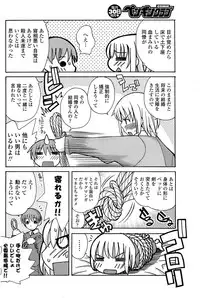 Comic Penguin Club 2008-06