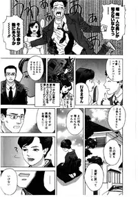 [Tenjiku Rounin] Hime Goyomi - Princess Calendar