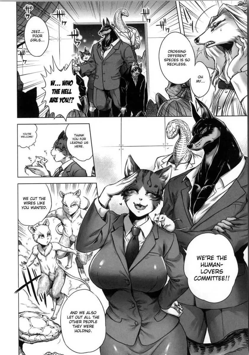 Human-lovers Committee