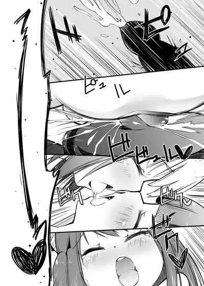 [Zokubutsu.zip (Yuki Asuka)] Zokubutsu.zip (12) Shimai [Digital]