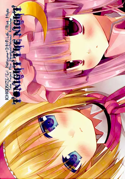 Tonight The Night {Hennojin}