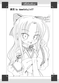 [YASRIN-DO (Yasu Rintarou)] Kachou Ensui (Koihime Musou) [Digital]