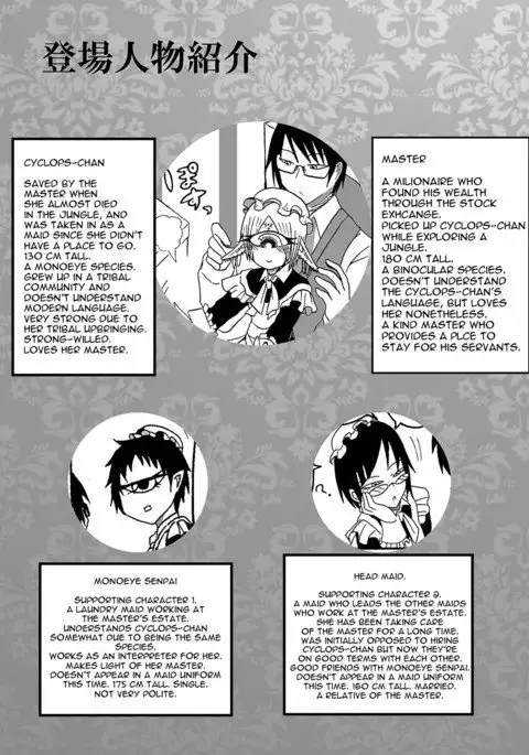 I made a gibberish speaking cyclops girl my maid 2