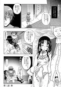 [Anthology] Seigi no Heroine Kangoku File DX vol. 6