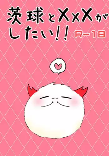 [????????] ???xxx????!! (???)