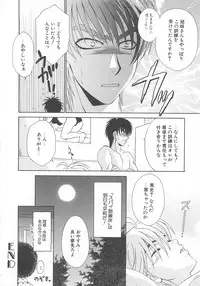 [Anthology] Josou no Oujisama - The Drag Prince