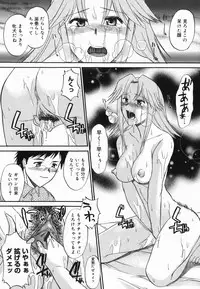 [Murasaki Syu] Shinro Shidou