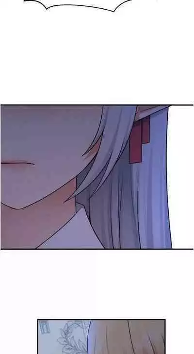 Elf Who Likes to be Humiliated Chapters 41 to 50