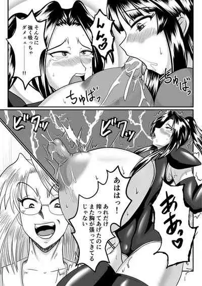 [SunSun LAB (Ogakuzu)] Spy Sange -Ingoku ni Torawareta Hana-