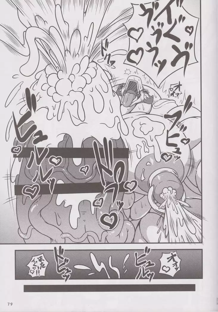 Massive Dragon Island