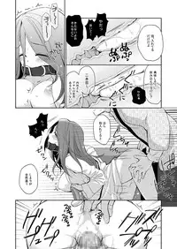 [Hitsuji-1ban-shibori (Hitsuji Hako)] Kanojo no pet jinsei [Digital]