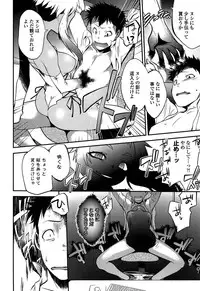 [Ruuen Rouga] Mayakashi Enbuchou