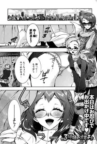 Action Pizazz DX 2015-01